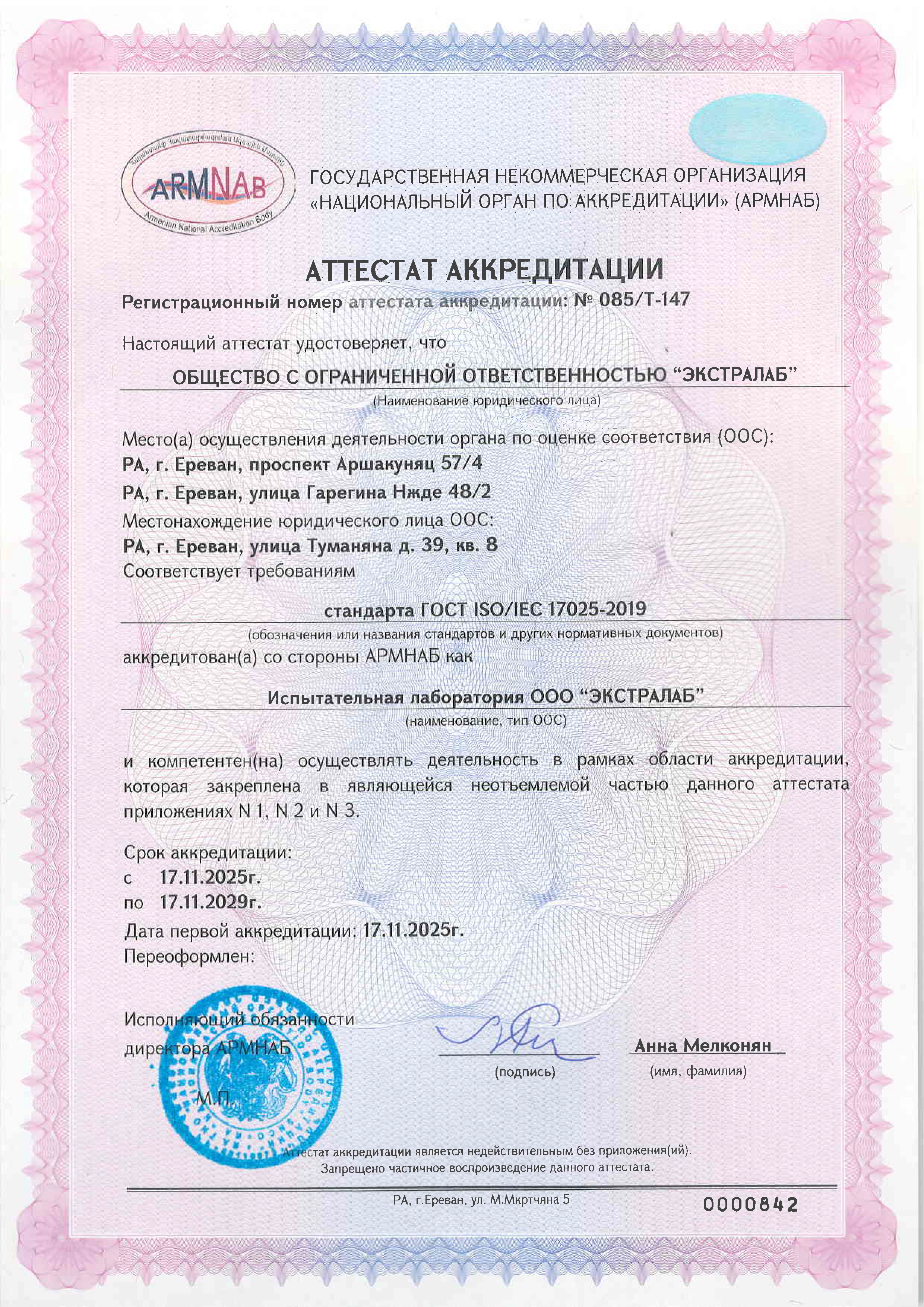 porcarkman_laborotory